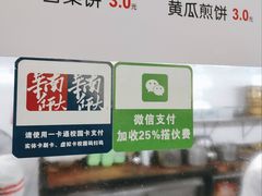 -华南师范大学石牌校区陶园