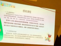 -贝思特蒙特梭利早教新区旗舰中心(苏州新区复悦城店)