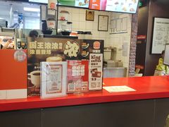 -汉堡王(北京通州领展店)