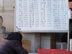 -正兴蜀园(科技园区店)