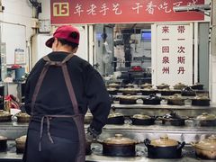 -斯丹姜母鸭·古法干香(涂门街总店)