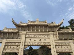 -灵岩山风景区