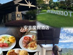 -浙江安吉JW万豪酒店