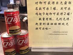 -麦当劳(临顿路店)