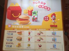 -麦当劳(中山八路店)