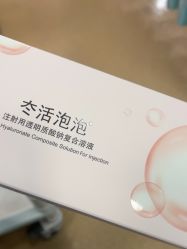 -武汉五洲整形外科医院