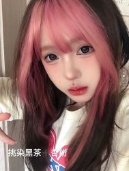 -藤野造型烫发染发