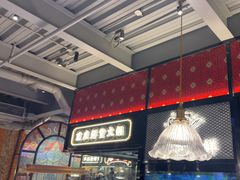 -廖掌柜·重庆鲜货火锅(上海首店)