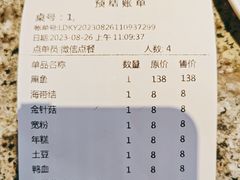 -里岛烤鱼(东港凯虹广场店)