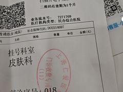 -上海仁爱医院
