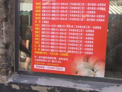 -张包铺(道外店)