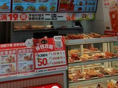 -莱得快酸辣粉(天和里店)