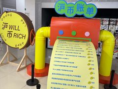 -虹桥新天地