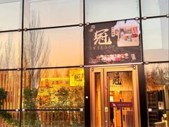 -鮨冠OMAKASE食べ放题(北京首店)