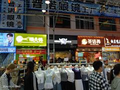 -吉品源(农院路店)