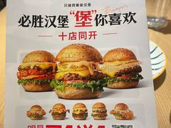 -必胜客(大宁路店)