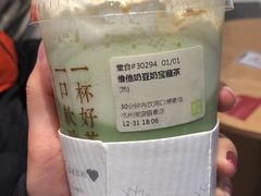 -奈雪的茶(湖滨银泰in77C区PRO店)