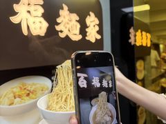 -百福麵家(新馬路店)