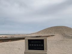 -西晋壁画墓