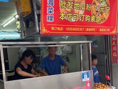-美美阿姨醋肉(县后路店)