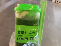 -茶也运也(望京万科店)