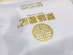 -聚味瞿记·龙虾堂(天元店)