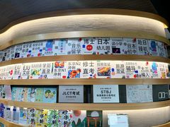 -帝京日语(春熙路旗舰校区)