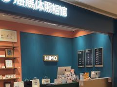 -海马体照相馆(龙湖杭州金沙天街店)