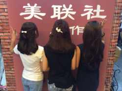 iphone_upload_pic-镁连社·美联社