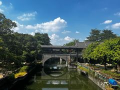 -粤晖园