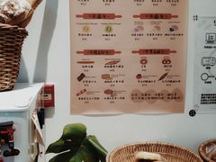 大堂-富贵面包公司(运河店)