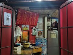 门面-辣肉面大王(天平路店)