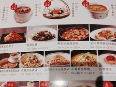 -老太原菜馆(南宫店)