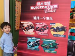 -上海乐高探索中心