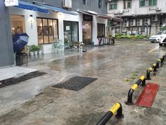 -老酱油炸社