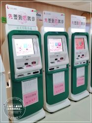 -上海市儿童医院(北京西路院区)