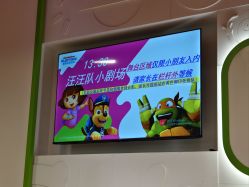 -尼克Playtime(欢乐海岸店)