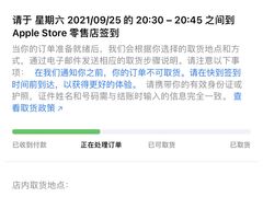 -Apple零售店(深圳益田假日广场店)