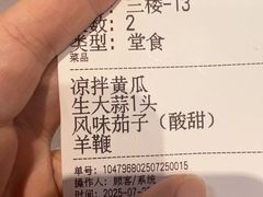 -贾青羊肉串(袁桥店)