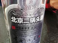 -老黑板筋(顺义总店)