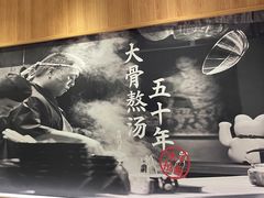 -味千拉面(光启城时尚购物中心店)