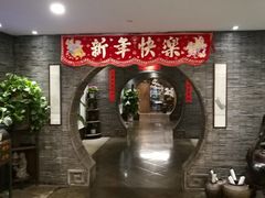 -苏州独墅湖书香世家酒店