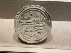 -南越王博物院(王宫展区)