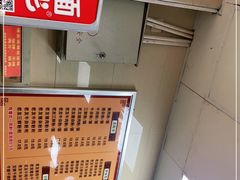 -舒记老友粉(埌西店)