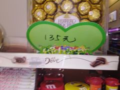 -全家便利店(中原二店)