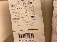 -鼎泰丰(德基广场店)