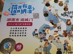 -南京大牌档(新街口德基广场店)