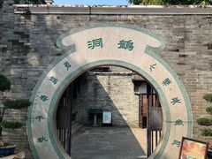 -碧江金楼