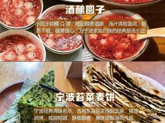 -木木鲜海鲜面(天一店)