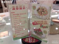 -渔民新村(番禺总店)